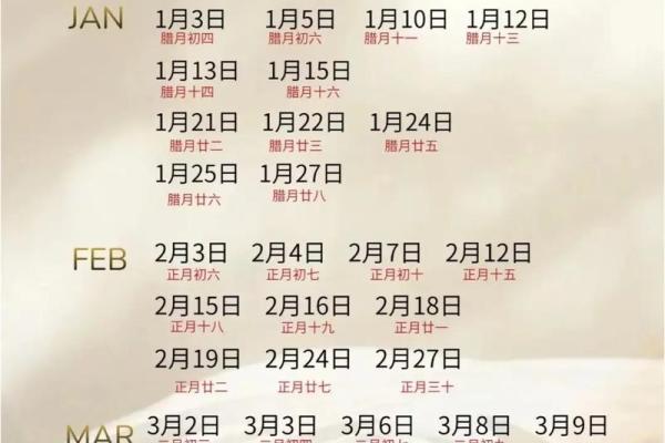1月领证吉日2025年(2021年1月领证最好的日子) 1月领证吉日2025年(2021年1月领证最好的日子)