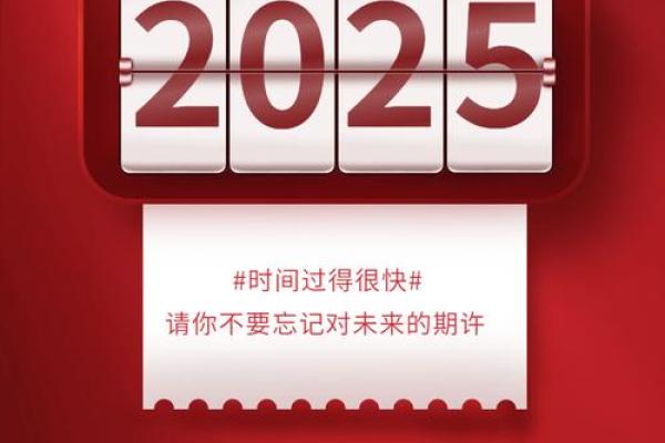 2025年3月天平座安门吉日一览表(2025年3月天平座安门吉日一览表查询)