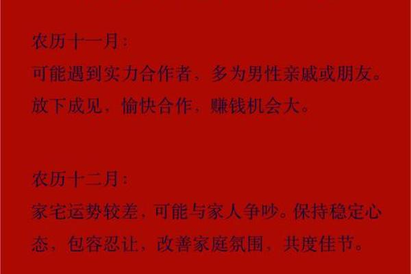 2025领证吉日属龙(2025年适合领证的日子)