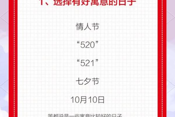 22年领证吉日怎么选择 22年领证吉日怎么选择
