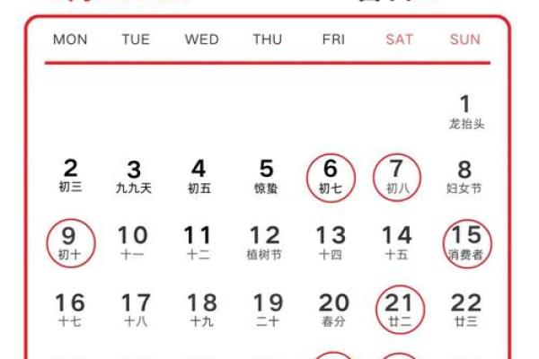 2025年巨蟹座乔迁黄道吉日(2025年巨蟹座乔迁黄道吉日有哪些)