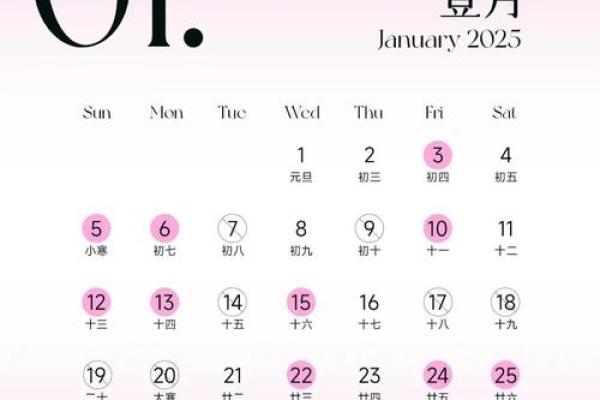 2025二月结婚吉日(2025年几月结婚最好的时间) 2025二月结婚吉日(2025年几月结婚最好的时间)