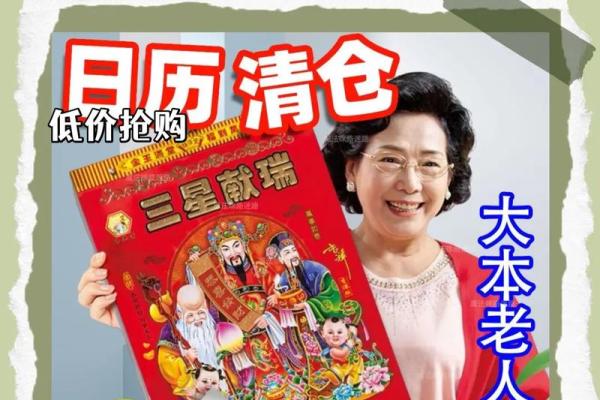 2025黄历吉日查询结婚(日历2025日历表黄道吉日)