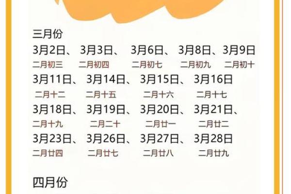 2025年9月领证吉日(2021年领证吉日)