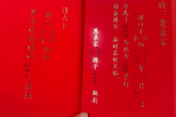 22年阳历二月份结婚吉日 22年阳历二月份结婚吉日
