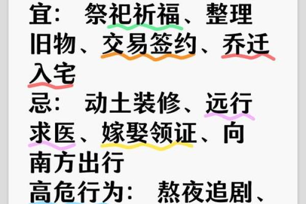 2025龙和狗结婚吉日