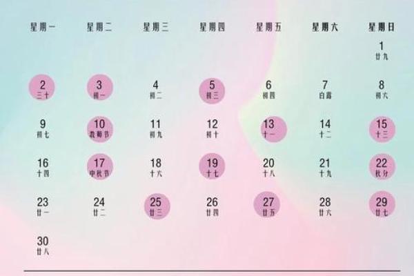 23年结婚登记吉日