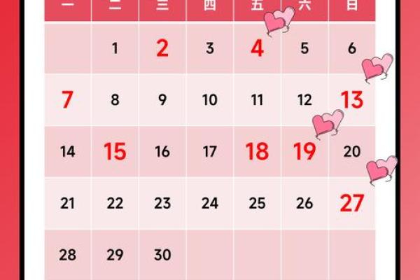 1998年女结婚吉日(1998年女什么时候结婚最好)
