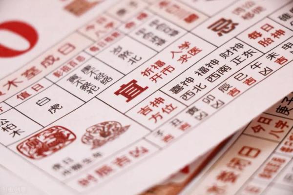 2025年3月份搬新家黄道吉日(2025年3月份搬家黄道吉日一览表)