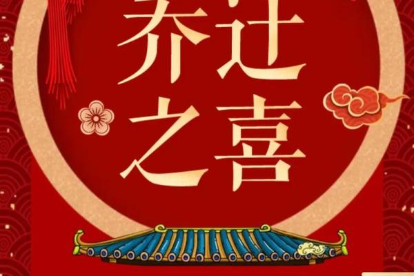 乔迁新居吉日7月份