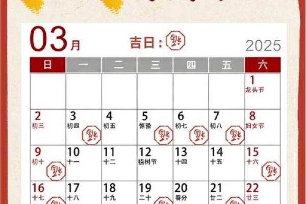 2025年一月搬家黄道吉日(2025年一月搬家黄道吉日有哪些)