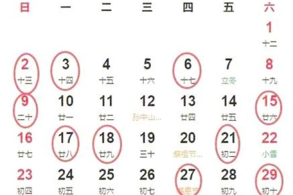 2025年上半年适合搬家的黄道吉日(2025年上半年适合搬家的黄道吉日有哪几天)