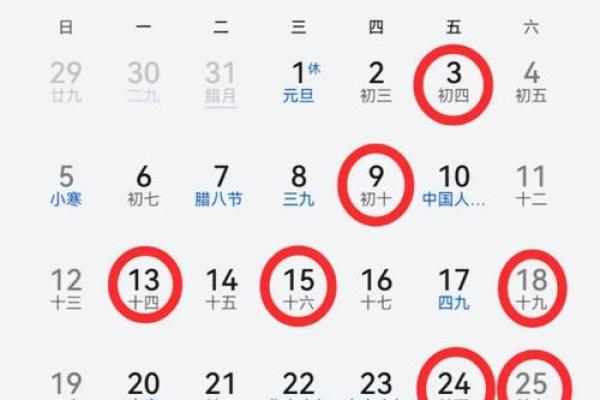 2025年元月适合搬家的黄道吉日(2025年元月宜搬家)