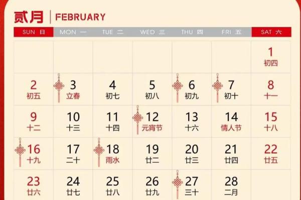 2025年3月适合搬家入宅的吉日有哪些(2025年3月适合搬家入宅的吉日有哪些属相)