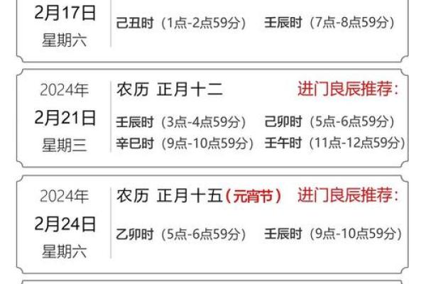 2025年3月份搬家吉日(二零二一年三月份搬家黄道吉日)