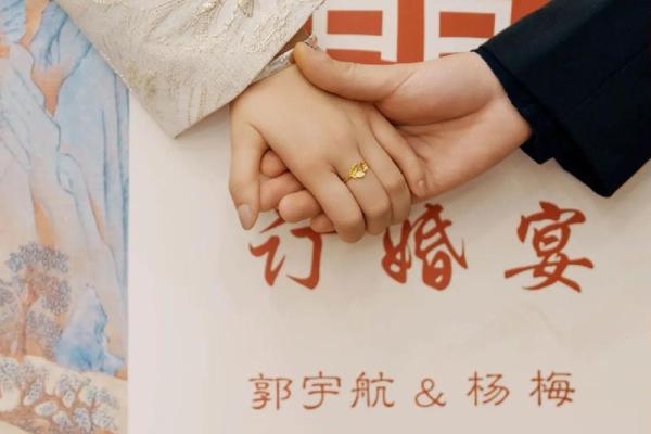 2025年一月适合订婚的日子(2025年订婚吉日) 2025年一月适合订婚的日子(2025年订婚吉日)