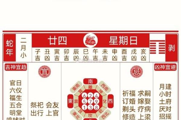 2026年2月乔迁最旺日子 明年二月入宅最佳日期