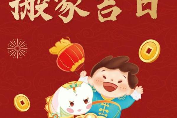 12月份破土吉日 新房开工12月好日子有哪些