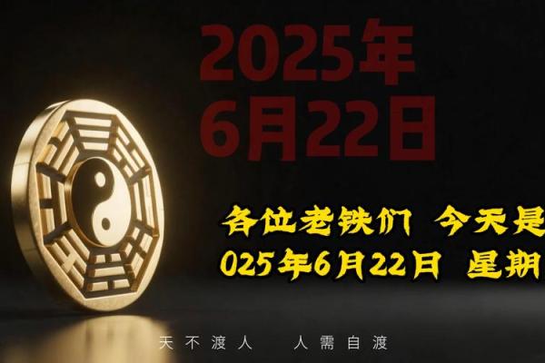 2026年6月动土入宅最好吉日 2026年6月入宅最佳日期推荐