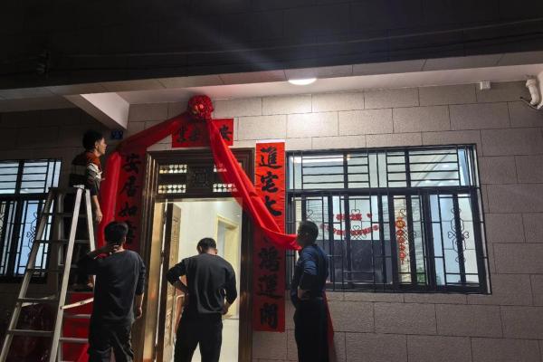 2026年6月动土入宅最好吉日 2026年6月入宅最佳日期推荐