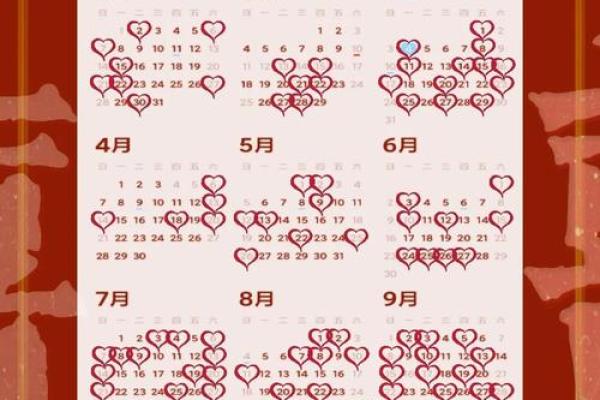 2026年2月1日适合结婚吗 2026年2月结婚黄道吉日推荐