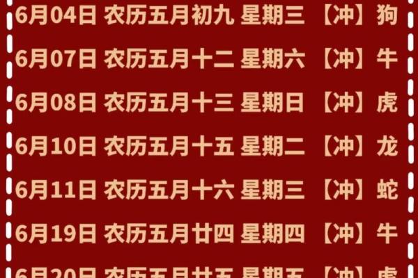 2026年生孩子入宅吉日一览表 2026年入宅吉日推荐