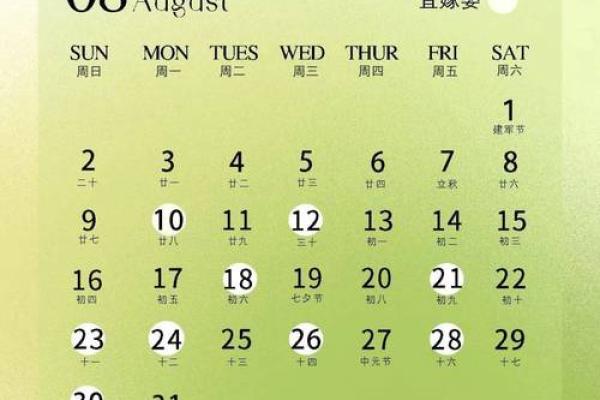 2026年生孩子入宅吉日一览表 2026年入宅吉日推荐