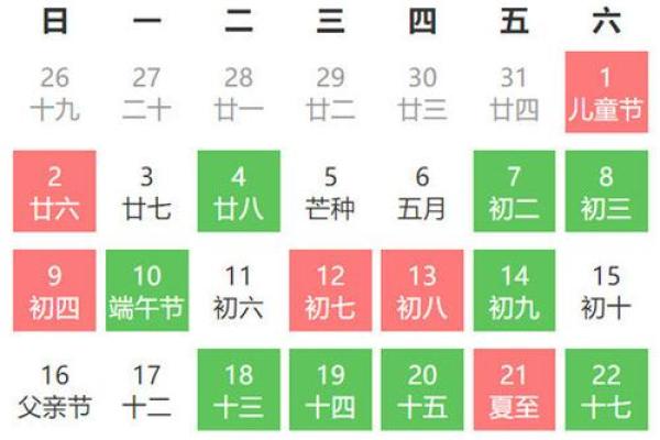 2026年搬家入住新房的吉日吉时 2026年搬家黄道吉日一览表
