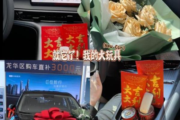 25年4月提车吉日 4月份提车好日子老黄历推荐