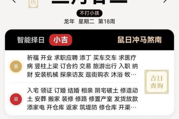 2026年7月份提车吉日 提车选日子2026年7月吉日一览