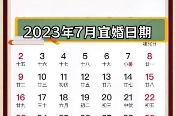 2026年7月份提车吉日 提车选日子2026年7月吉日一览