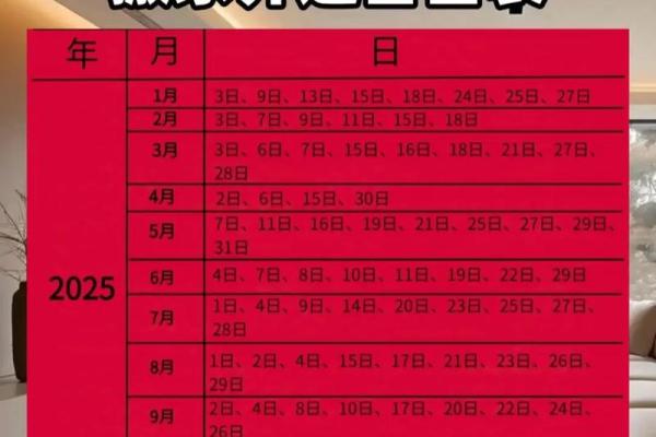 2026年4月份黄道吉日查询 2026年4月搬家黄道吉日查询