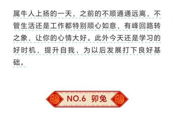 2026年12月本月装修开工吉日 2026年12月新房动工吉日查询