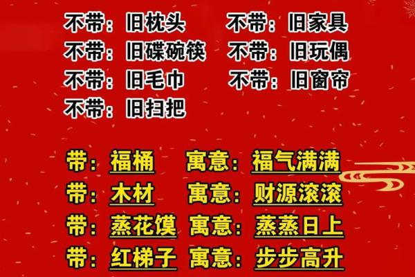 2026年10月乔迁新居的好日子 2026年十月入宅吉日一览表