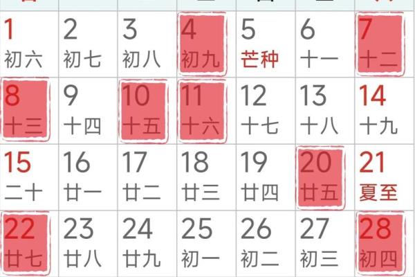 2026年10月乔迁新居的好日子 2026年十月入宅吉日一览表
