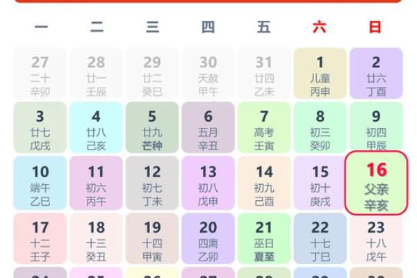 2026年7月适合开业的黄道吉日 2026年7月开张好日子推荐