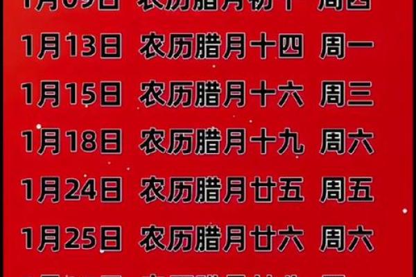 四月份入宅吉日2026年 2026年四月入宅最好的日子