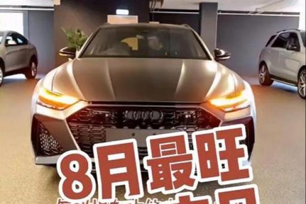 202年提车黄道吉日10月份 10月份适合提车的黄道吉日