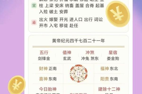 2026年农历九月开业黄道吉日查询 2026年开业黄道吉日九月查询