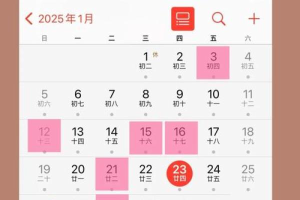 正月搬家吉日2026最佳搬家时间 2026年正月适合搬家的好日子