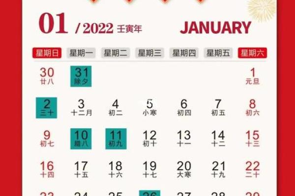 6月装修最吉利的三个日子 6月适合开工的装修吉日