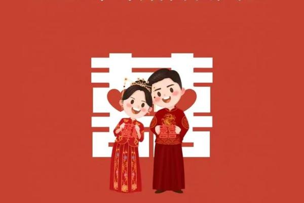 2026年六月哪天适合订婚 2026年6月结婚黄道吉日