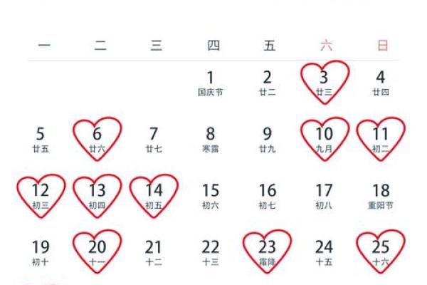 2026年六月哪天适合订婚 2026年6月结婚黄道吉日