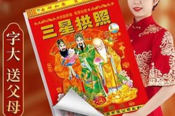 2026年4月安门最吉利好日子 安门吉日2026年4月老黄历