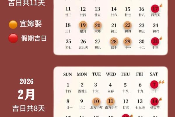 6月结婚新居好日子 六月适合搬新家的好日子