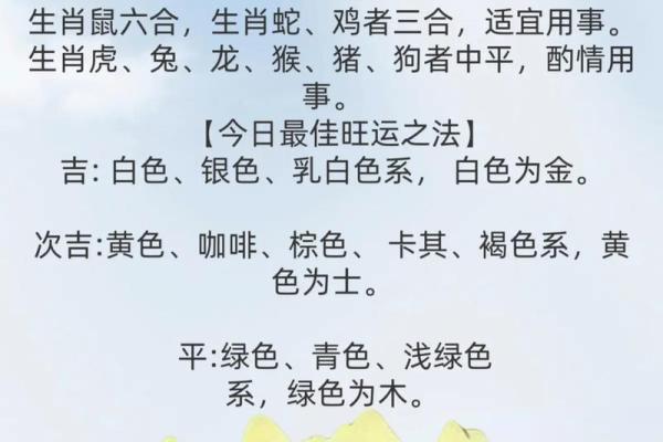 2025年10月25日五行穿衣搭配指南，2025年10月25日五行穿衣有什么讲究