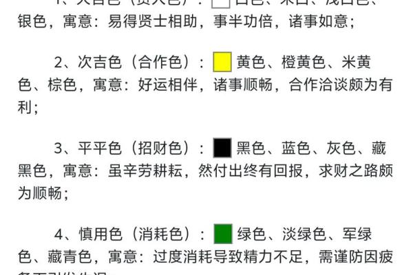 2025年11月21日五行穿衣搭配指南，2025年11月21日五行穿衣有什么讲究