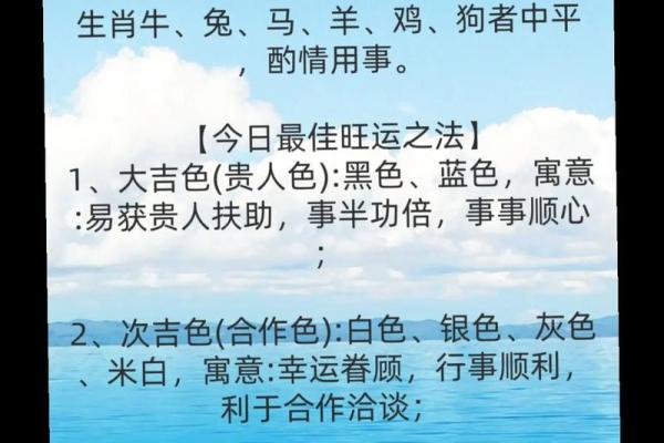 2025年11月12日五行穿衣搭配指南，2025年11月12日五行穿衣有什么讲究