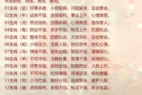 2025年11月20日五行穿衣搭配指南，2025年11月20日五行穿衣有什么讲究