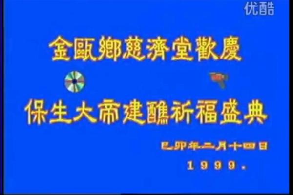 2026年5月祈福开日吉日查询:查询提示 2026年5月祈福开日吉日查询:查询提示